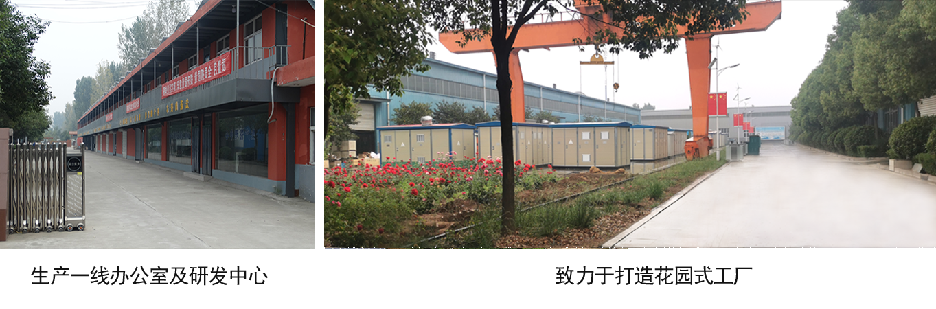關于我們-洛陽市方山耐火材料有限公司